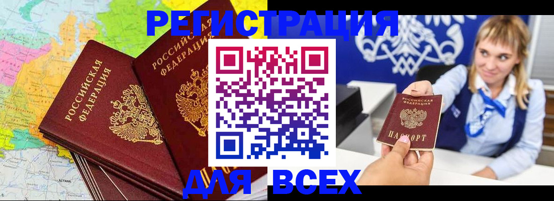 регистрация для дет. сада в Чапаевске