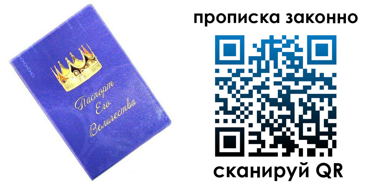 прописка иностранных граждан в Чапаевске